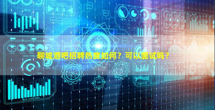 珠海夜总会招聘
